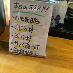 淀屋橋 うおじ - その他写真: