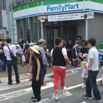 ファミリーマート - あなたとコンビのファミリーマート
