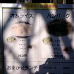 チェリージャム - 