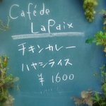 Kafedorape - カフェ・ド・ラペ