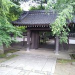 三光院 - 