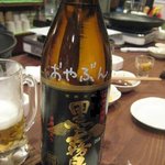 福助 大阪ホルモン - 