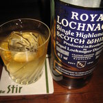 バー・ステア - ロイヤルロッホナガ－12ｙ・ロック