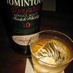 バー・ステア - トミントール15ｙ・ロック