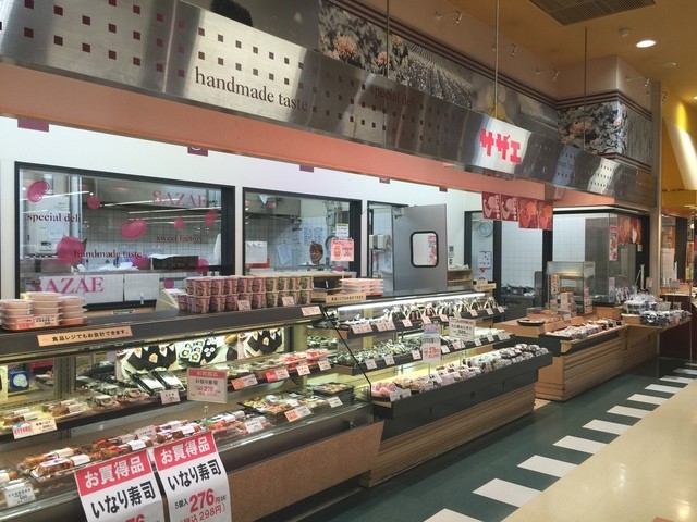 サザエ 東光ストア豊平店 学園前 札幌 和菓子 食べログ