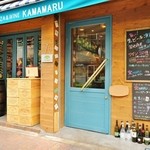Kama Maru - かわいらしい入口！