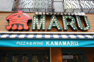 Kama Maru - 