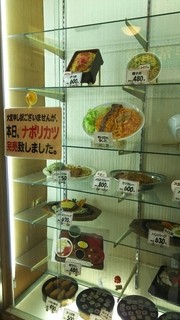 マルカンデパート大食堂 - 