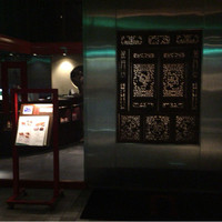 過門香 銀座本店 - この右側が横に開きました