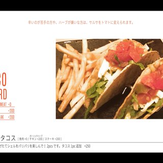 横須賀でおすすめの美味しいメキシコ料理 メキシカン をご紹介 食べログ