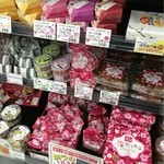 道の駅 くちくまの - 紀州梅商品 多数スタンバイ