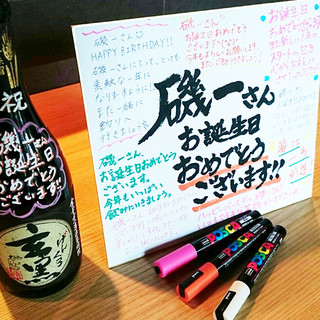 幹事様のお手伝い何でもさせていただます！