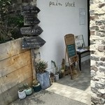 パンストック - 可愛い入口❤