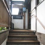 茶房 天井棧敷 - 