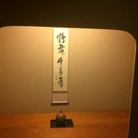 弁慶 - 