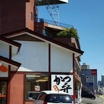 Katsuya - 2016/6  店舗外観  其の弐