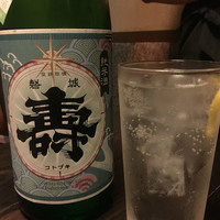 天空の月 渋谷 - 日本酒ハイボール　磐城壽 山廃純米生原酒でつくられています