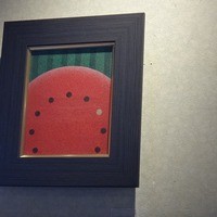 ウシマル - 
