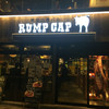神田の肉バル RUMP CAP 神田店