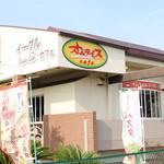 オムライス専門店 イーグル - 