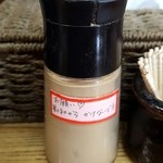 きくや - 201606コショウ※お願い♡ 最初から かけないでネ