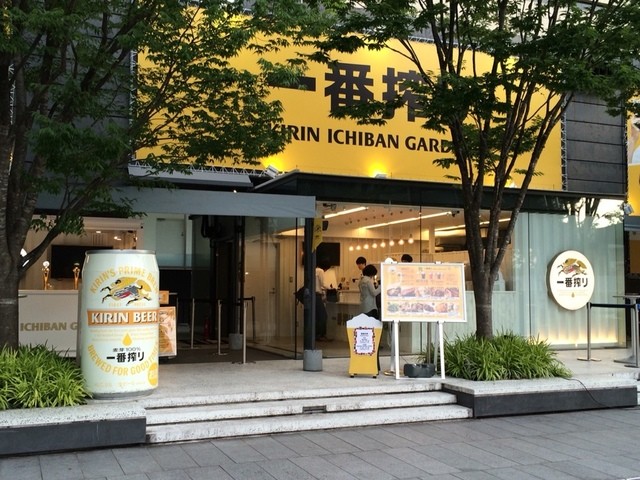 クラフトビアガーデン 大阪 旧店名 キリン一番搾りガーデン 大阪 ビアガーデン 食べログ クラフトビアガーデン 大阪 旧店名 キリン一番搾りガーデン 大阪 ビアガーデン 食べログ