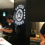 TATSU SUSHI - 