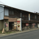 萬福食堂 - 萬福食堂(岡山県倉敷市羽島)外観