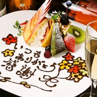 トリップガーデン_2