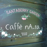 cafe nA_ta - 