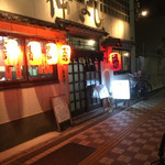 居酒屋 仲よし - 