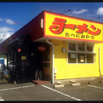 たべにおいで - お店！