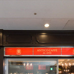 ANTICO CAFFE AL AVIS - 