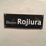 Bistro Rojiura - 