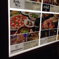 RIGOLETTO KITCHEN - 