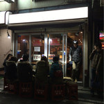 野毛ホルモンセンター - 