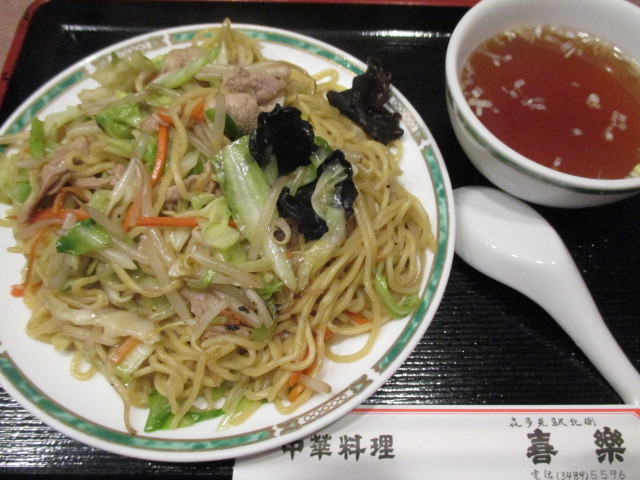 喜楽 喜多見 中華料理 食べログ 喜楽 喜多見 中華料理 食べログ