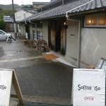 ソリッソリソ - 