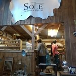 ソリッソリソ - 