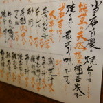 鳥益 - 有名な能登の塩。焼き鳥はこれがかなり効いているらしい