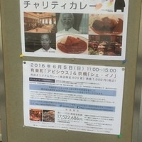 アピシウス - 
