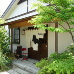 城山坊 - この雰囲気は郡山の名店と・・・