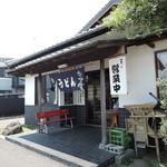 よいち - 外観は和風の田舎調日本家屋で、オーソドックスなうどん屋的スタイル