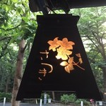 京料理 さつき - 