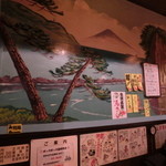 ごっつあん - 
