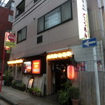 ごっつあん - 