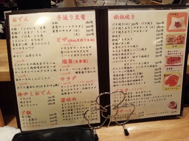 今里の隠れた名店入りかと By さわやかてんちょ 山ぴーの店 今里 近鉄 ダイニングバー 食べログ 今里の隠れた名店入りかと By さわやかてんちょ 山ぴーの店 今里 近鉄 ダイニングバー 食べログ