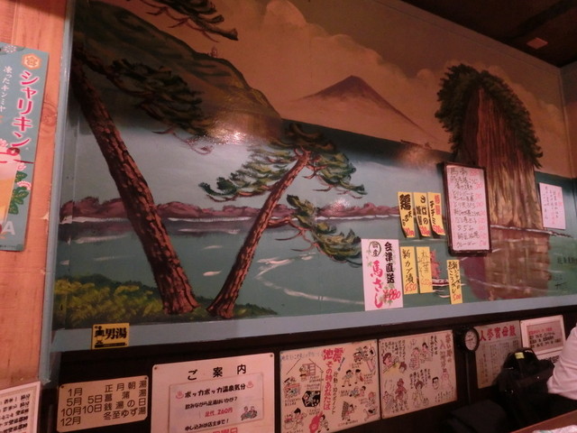 ごっつあん - 桜木町/居酒屋 | 食べログ