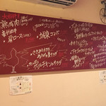 ロジウラ肉バル シータ - 160607 