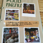 カオマンガイバザール - 